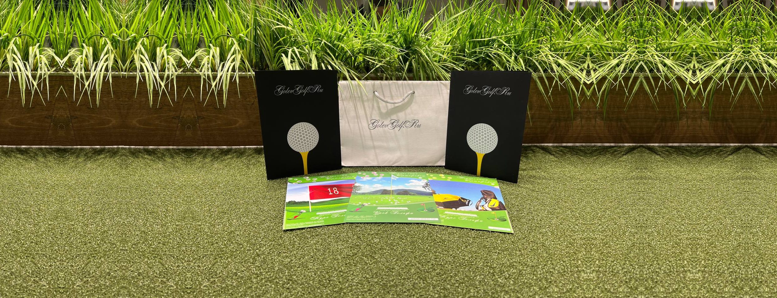 Подарочный сертификат GolevGolf
